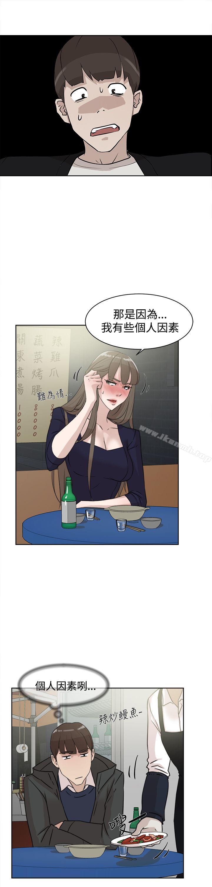 5P - 她的高跟鞋(无删减)
