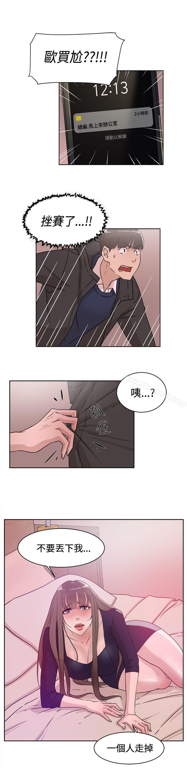 1P - 她的高跟鞋(无删减)