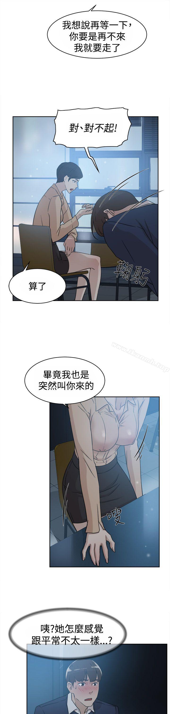 13P - 她的高跟鞋(无删减)