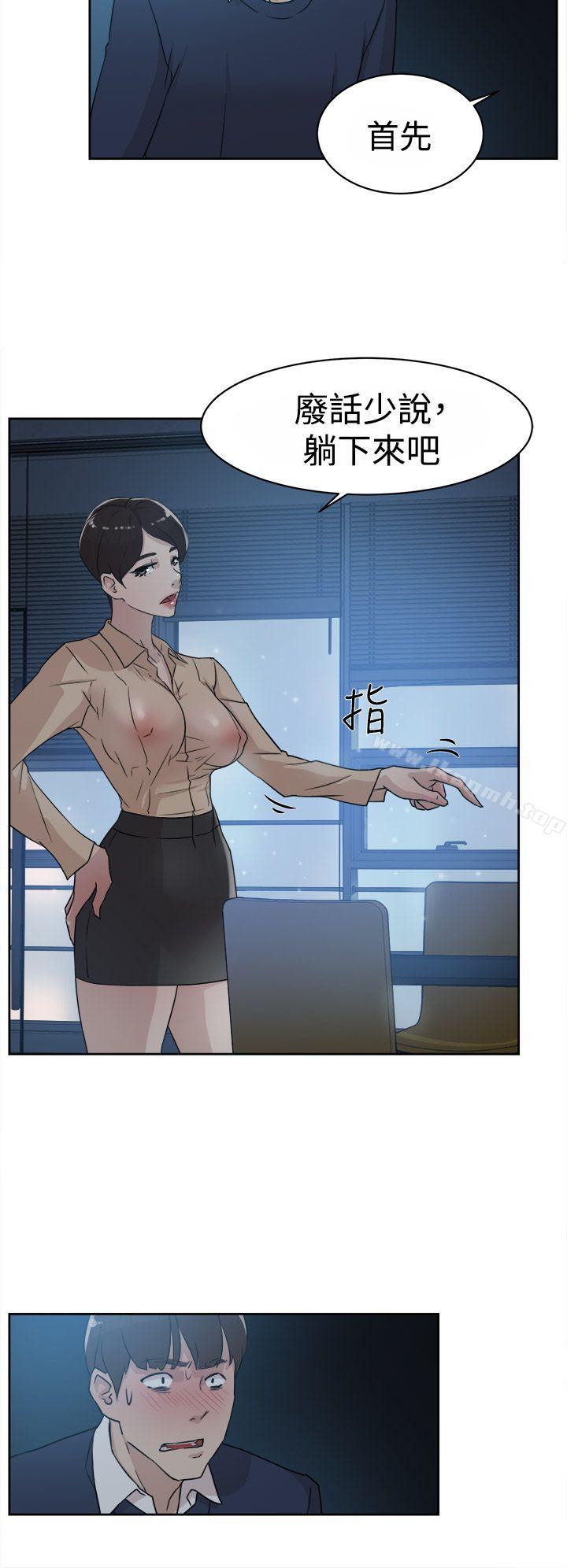 14P - 她的高跟鞋(无删减)