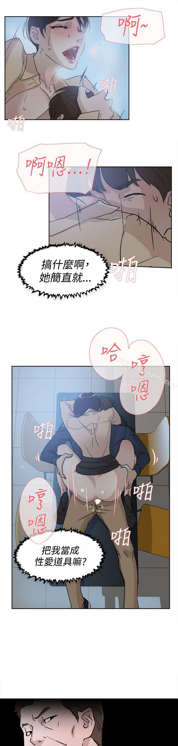 21P - 她的高跟鞋(无删减)
