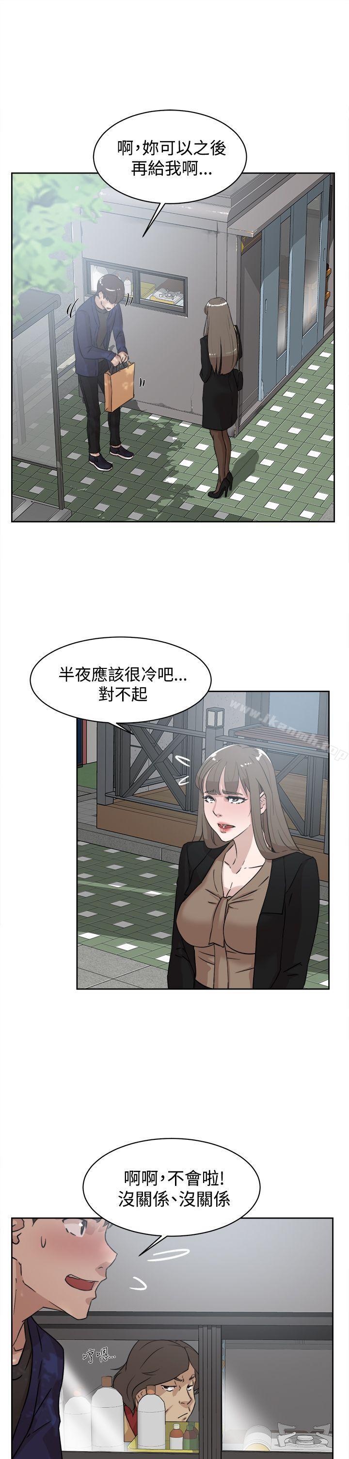 23P - 她的高跟鞋(无删减)