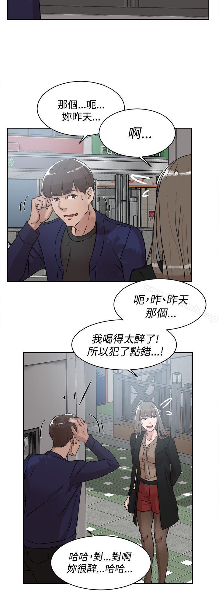 24P - 她的高跟鞋(无删减)