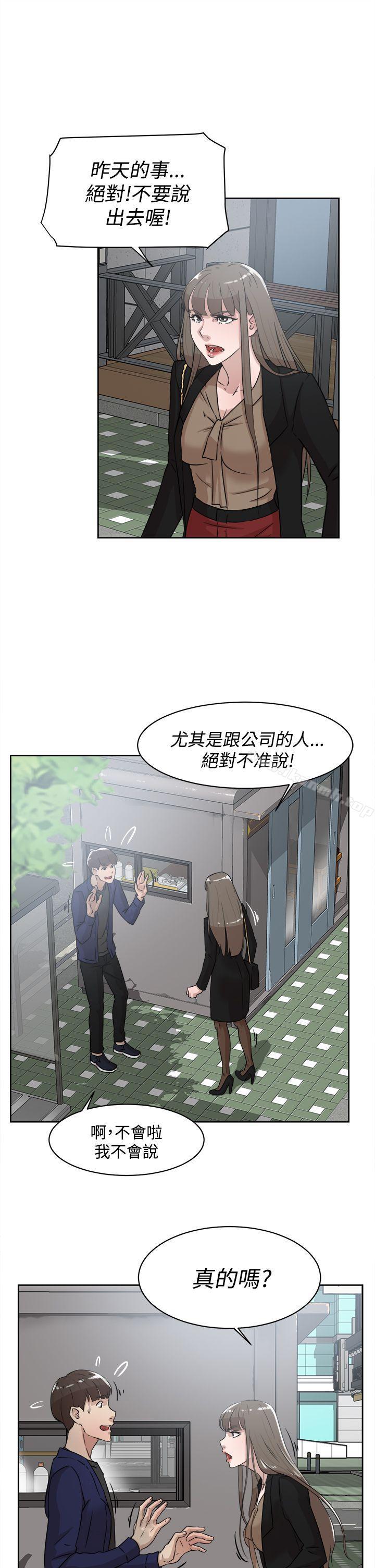 25P - 她的高跟鞋(无删减)