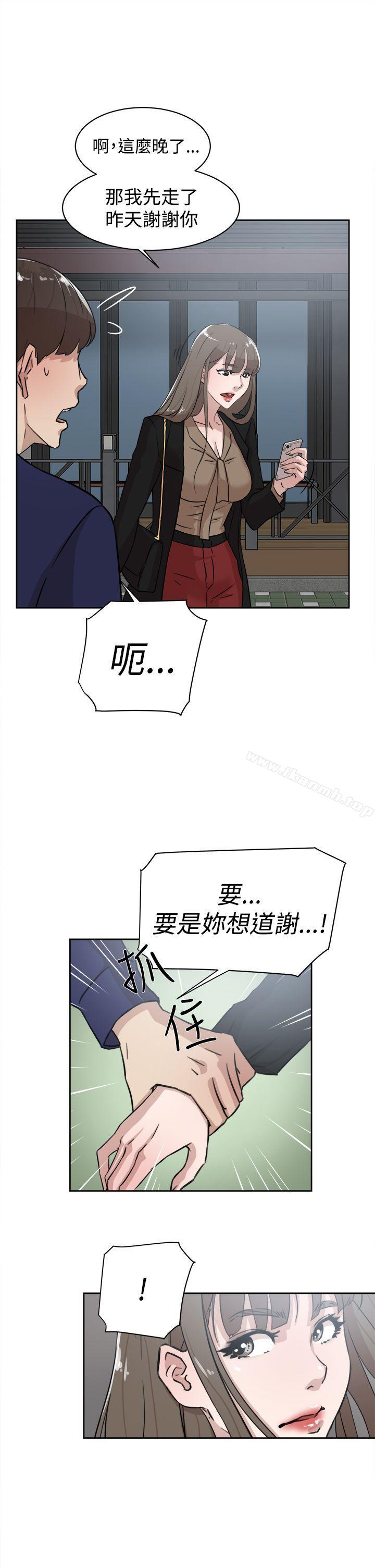 27P - 她的高跟鞋(无删减)