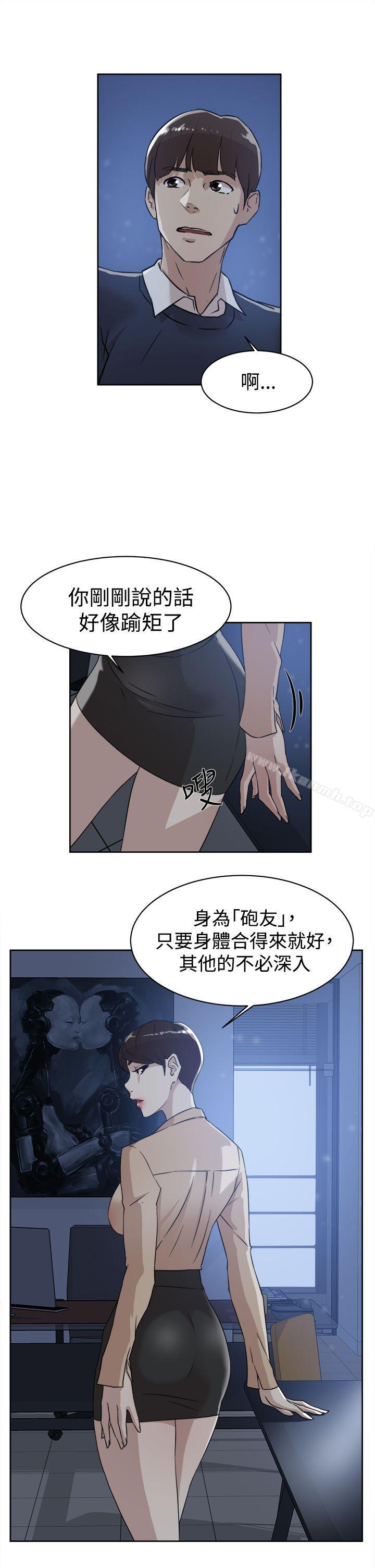3P - 她的高跟鞋(无删减)