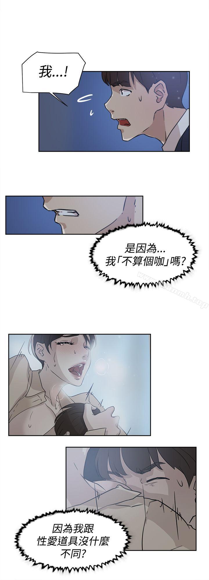 4P - 她的高跟鞋(无删减)