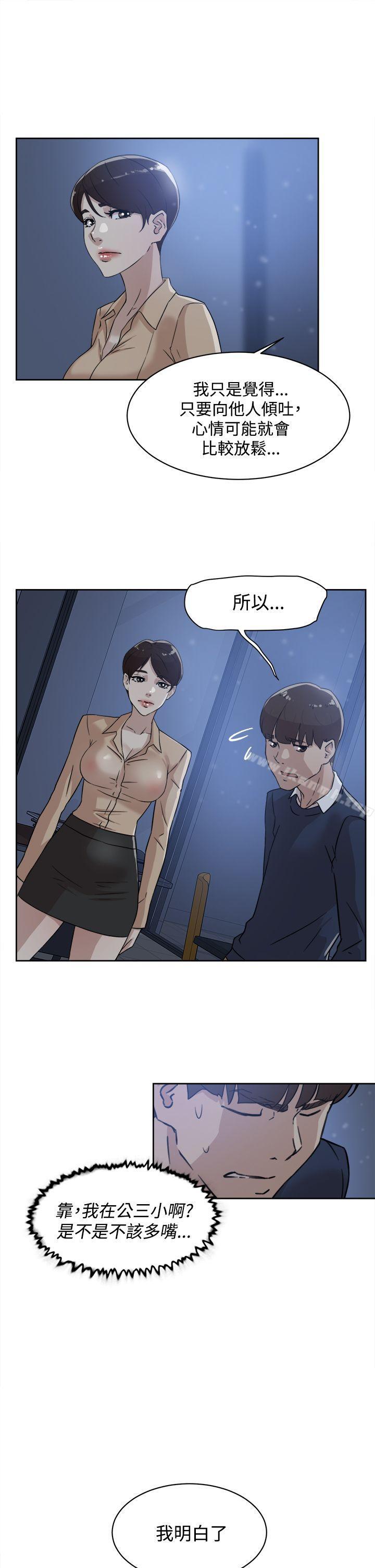 7P - 她的高跟鞋(无删减)