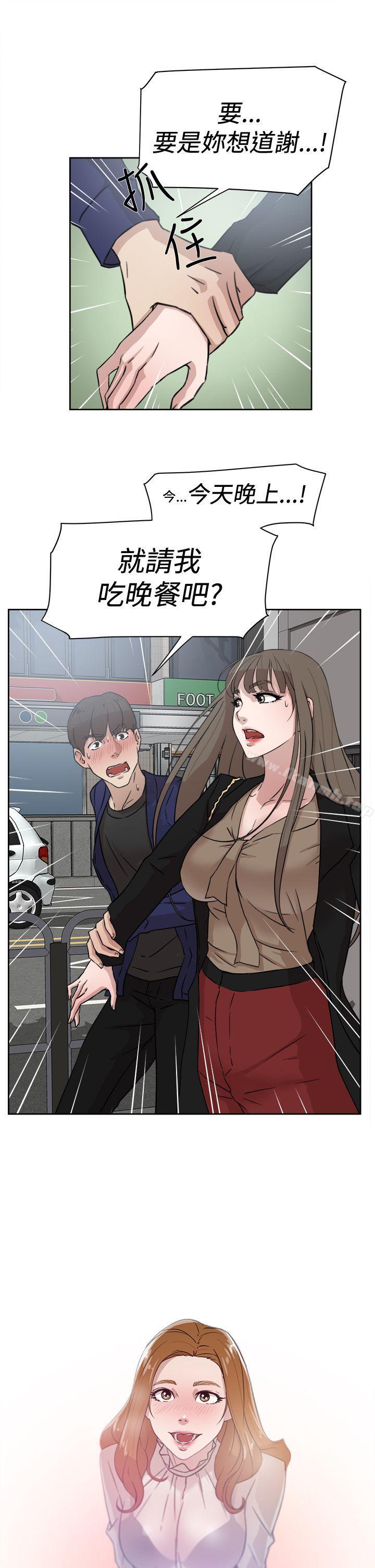 1P - 她的高跟鞋(无删减)