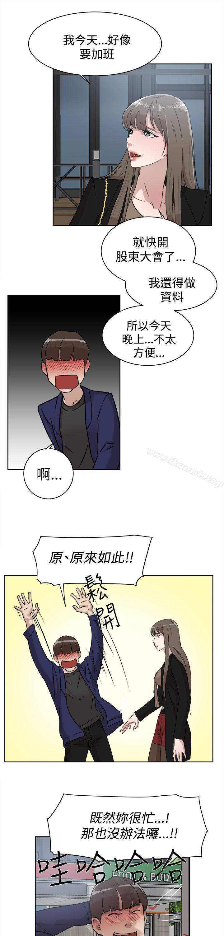 5P - 她的高跟鞋(无删减)