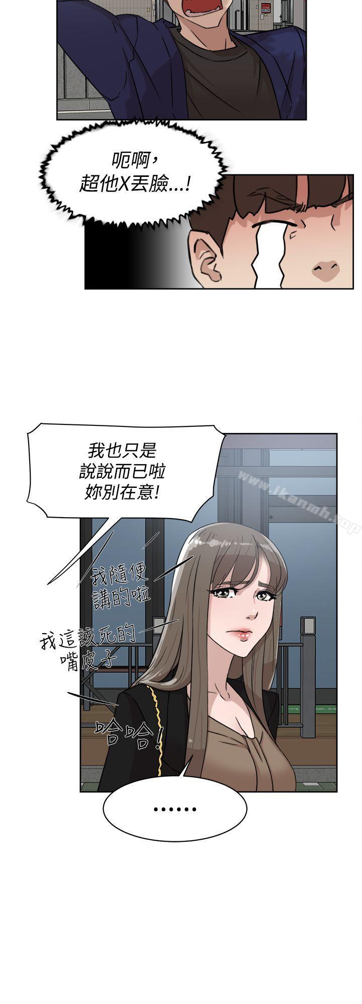 6P - 她的高跟鞋(无删减)