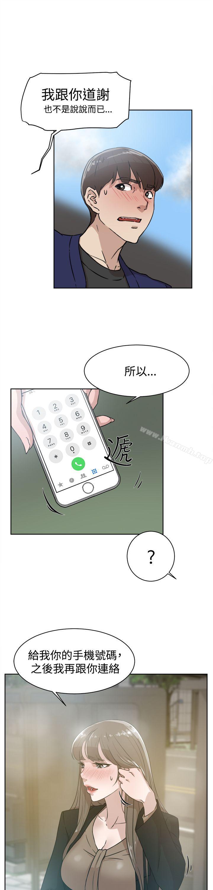 9P - 她的高跟鞋(无删减)