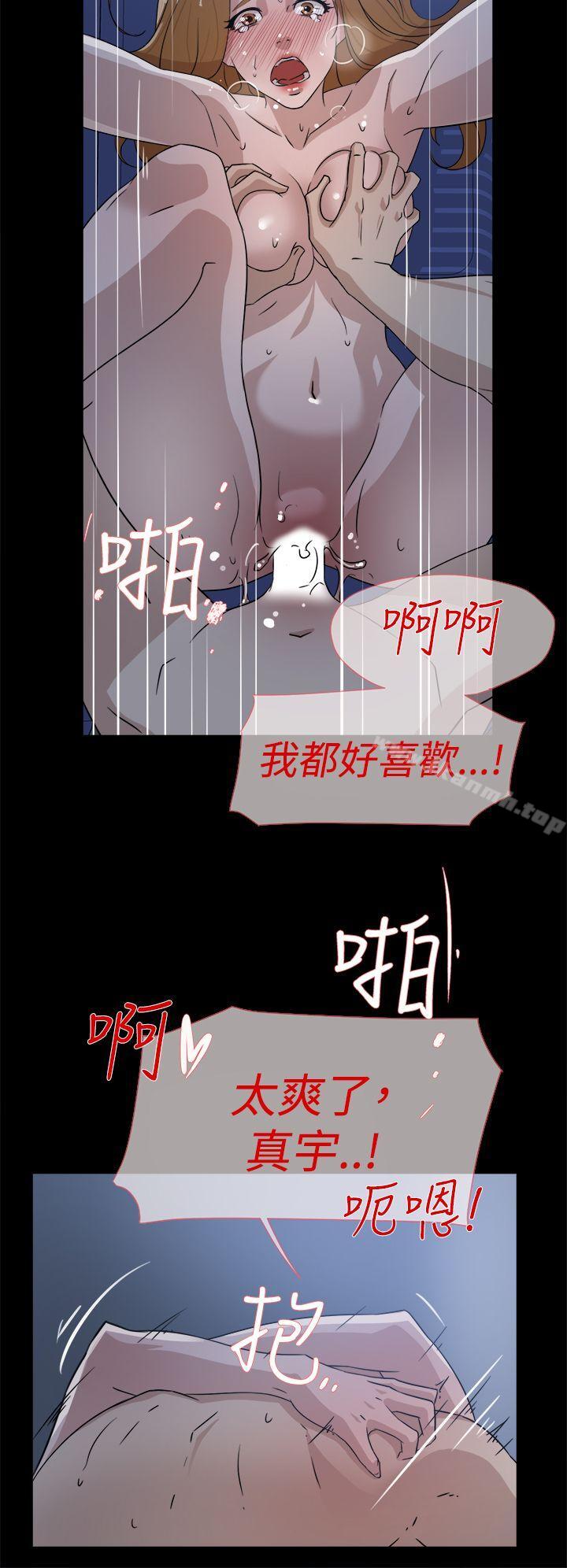 12P - 她的高跟鞋(无删减)