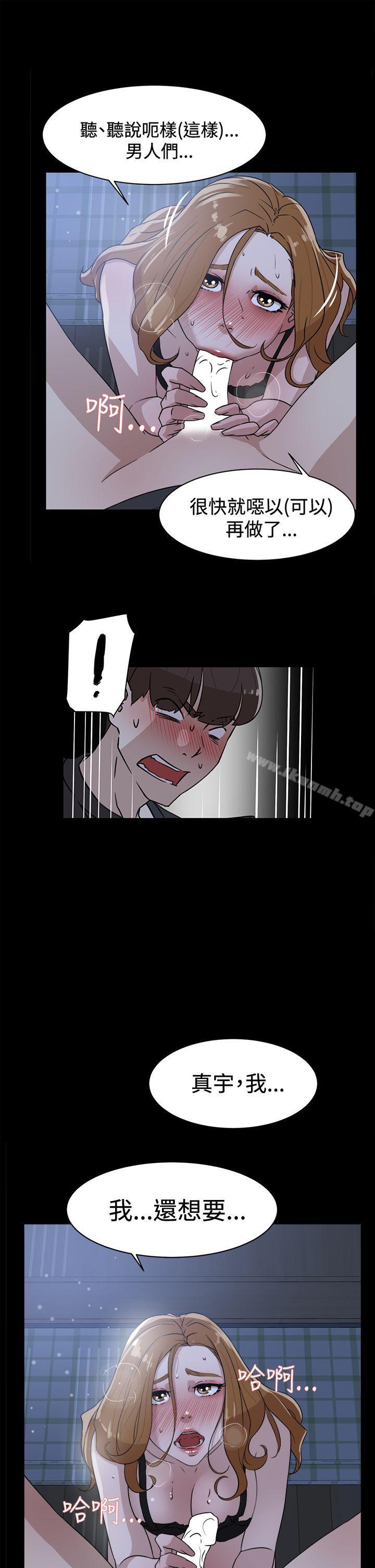 1P - 她的高跟鞋(无删减)