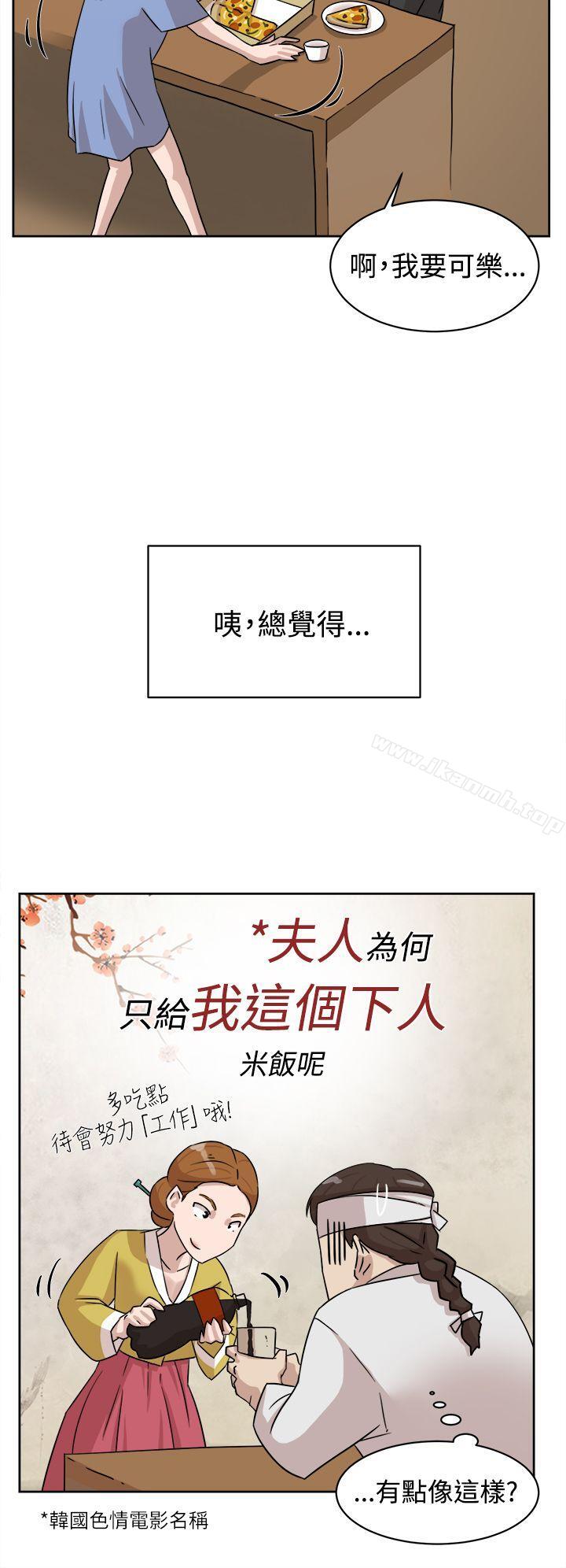 22P - 她的高跟鞋(无删减)