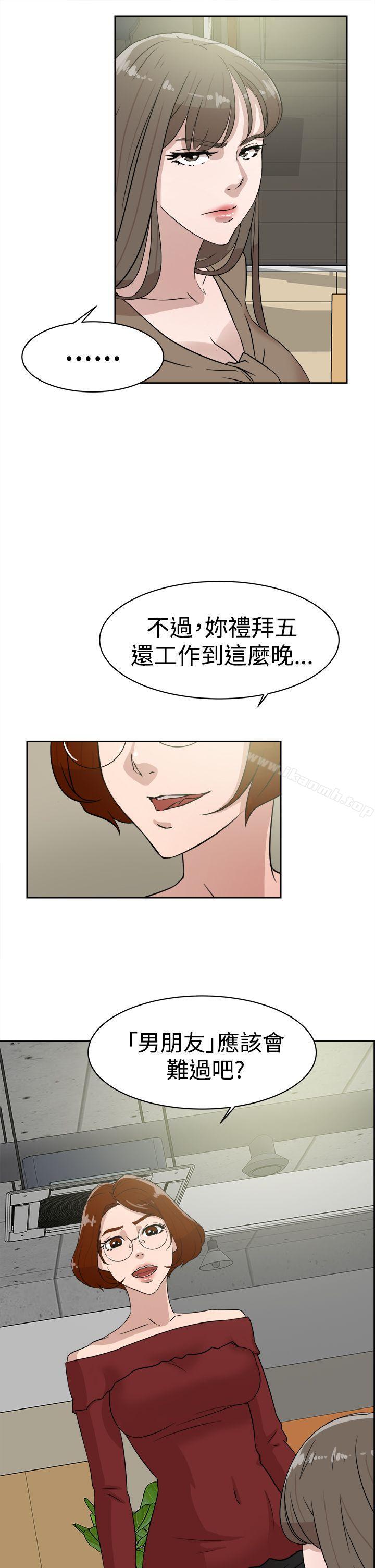 29P - 她的高跟鞋(无删减)