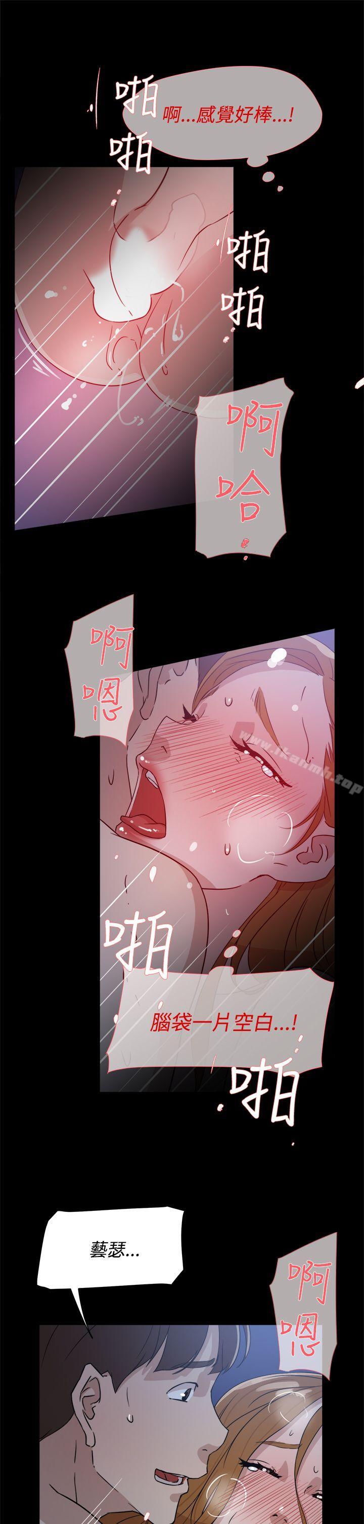 9P - 她的高跟鞋(无删减)