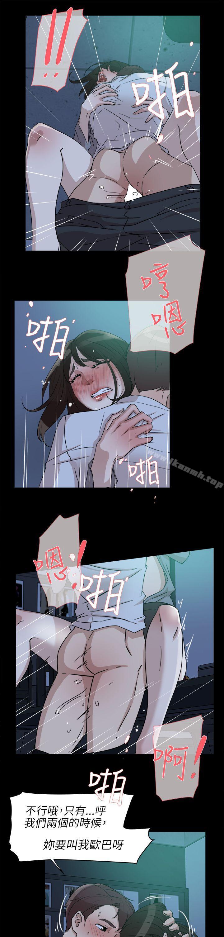 21P - 她的高跟鞋(无删减)