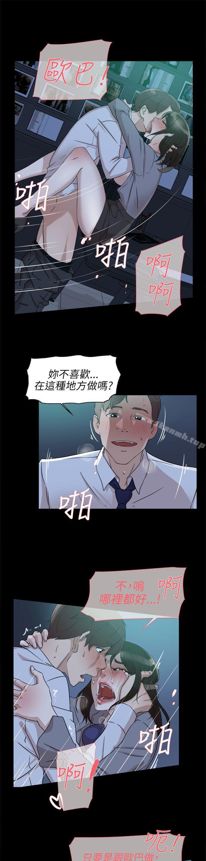 23P - 她的高跟鞋(无删减)