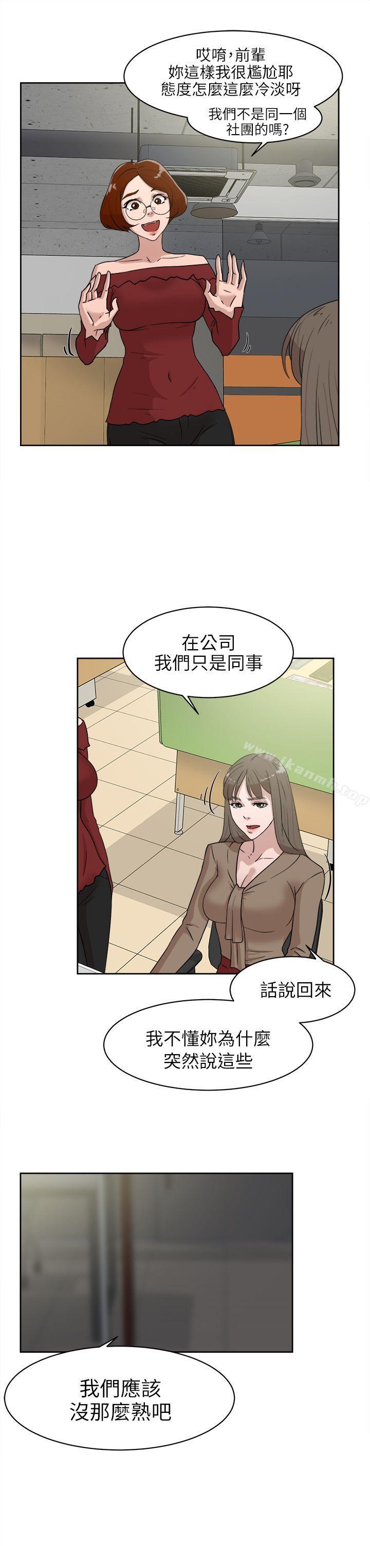 3P - 她的高跟鞋(无删减)