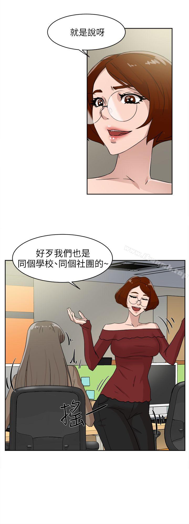 4P - 她的高跟鞋(无删减)