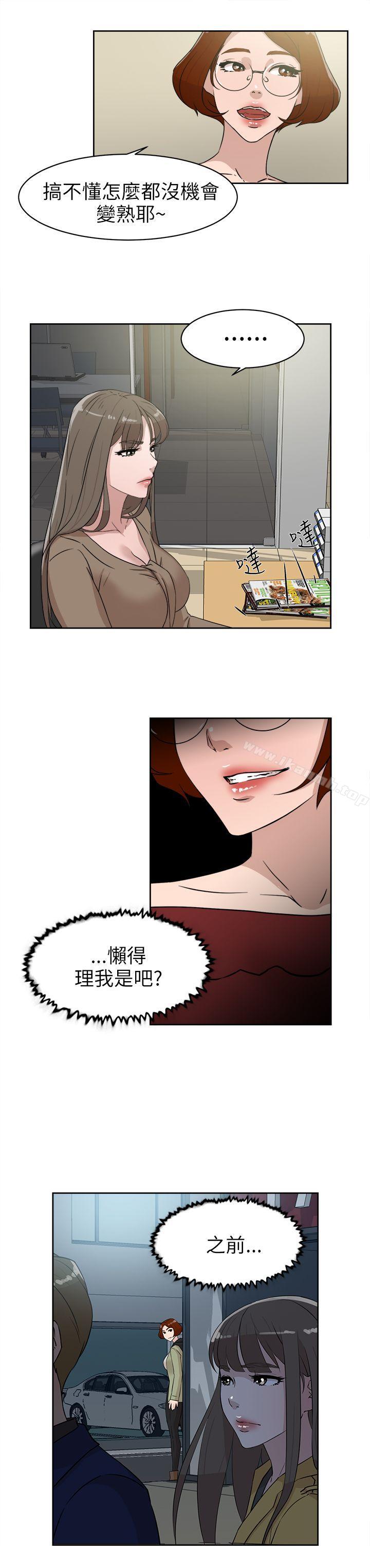 5P - 她的高跟鞋(无删减)