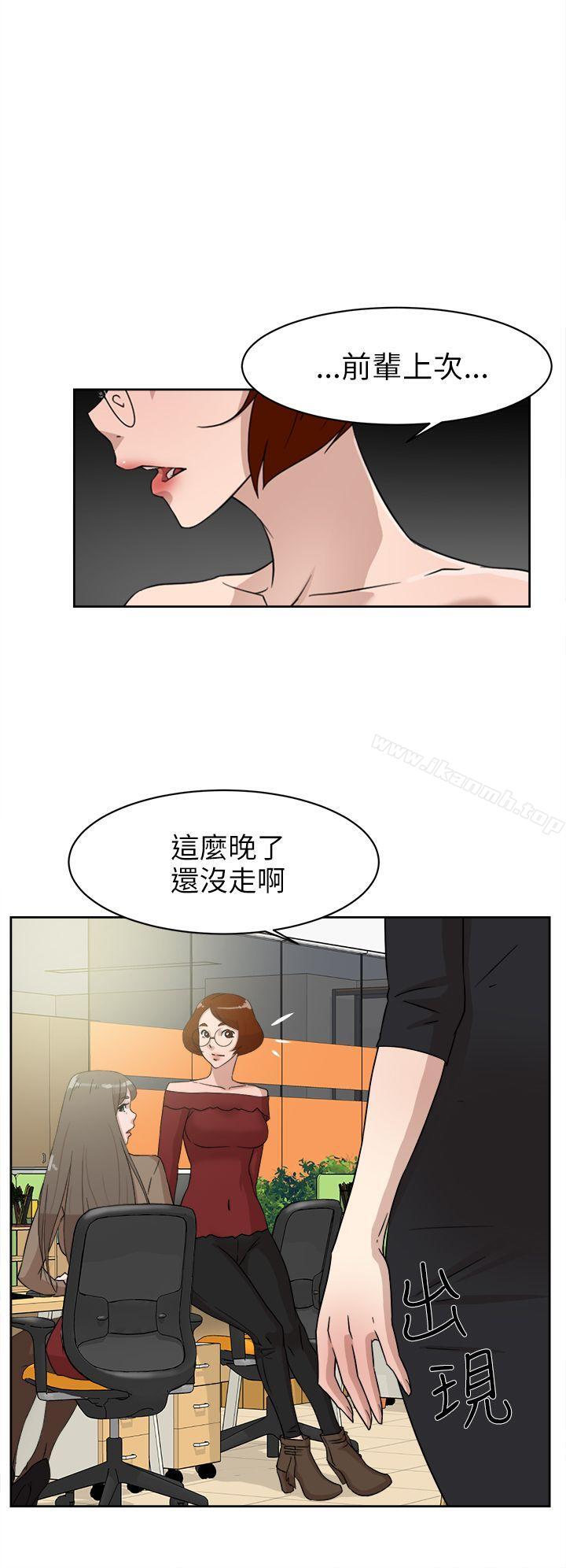 6P - 她的高跟鞋(无删减)