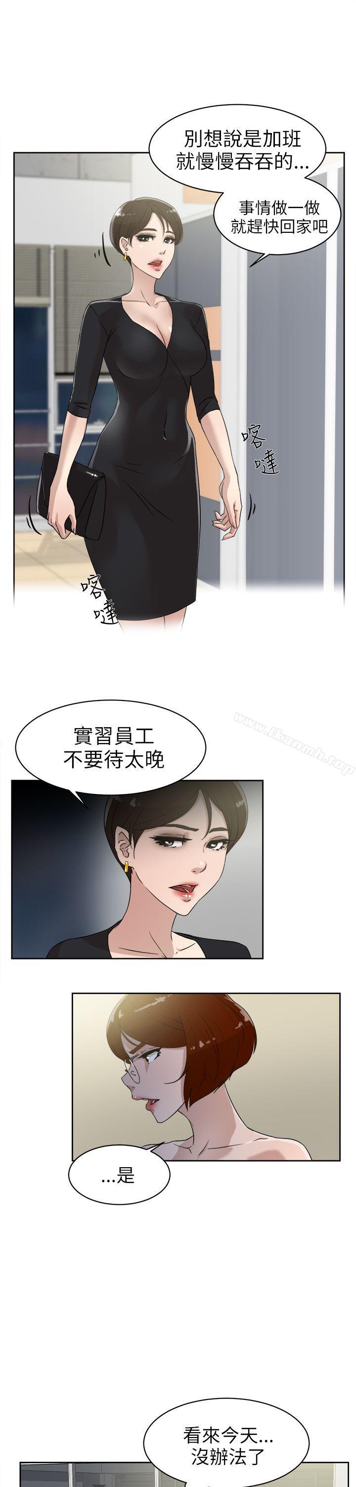 7P - 她的高跟鞋(无删减)