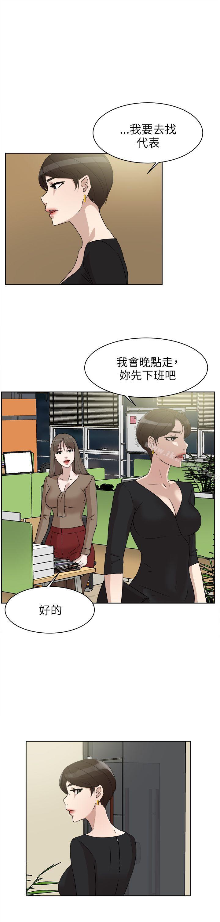 9P - 她的高跟鞋(无删减)