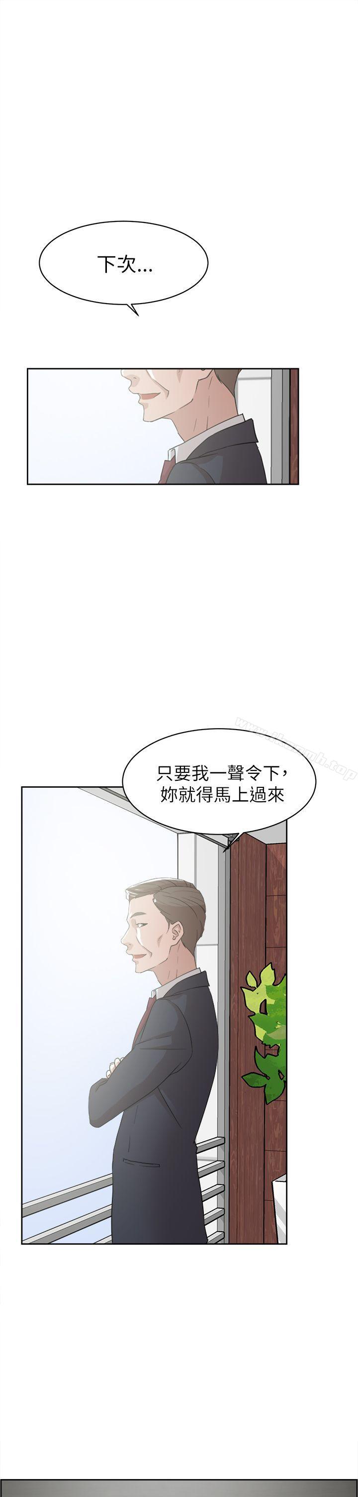 21P - 她的高跟鞋(无删减)