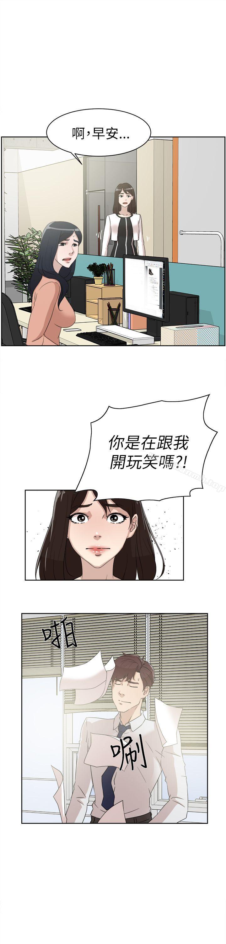 31P - 她的高跟鞋(无删减)
