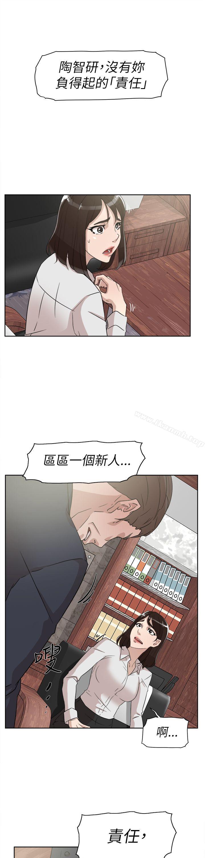 9P - 她的高跟鞋(无删减)