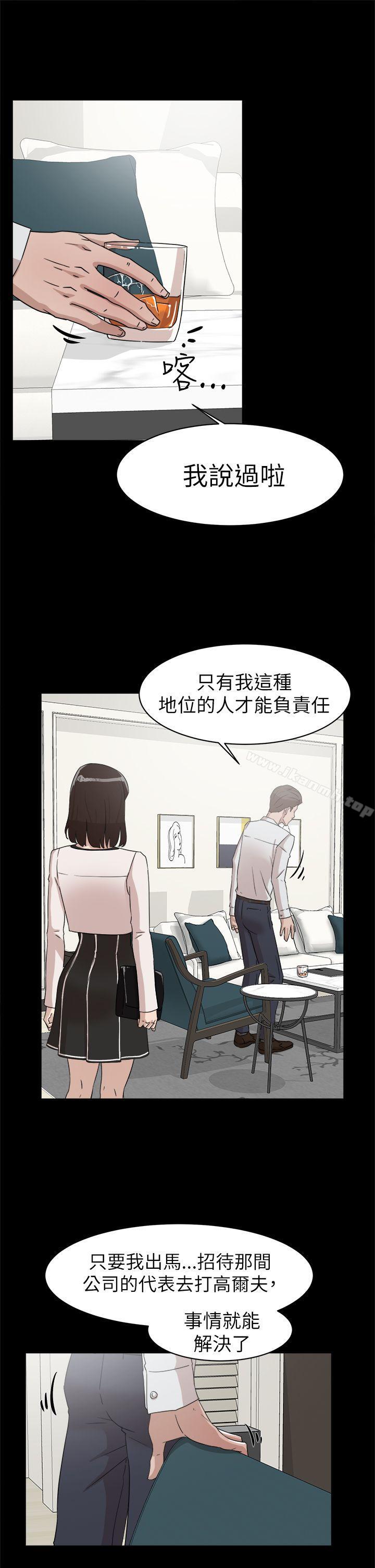 17P - 她的高跟鞋(无删减)