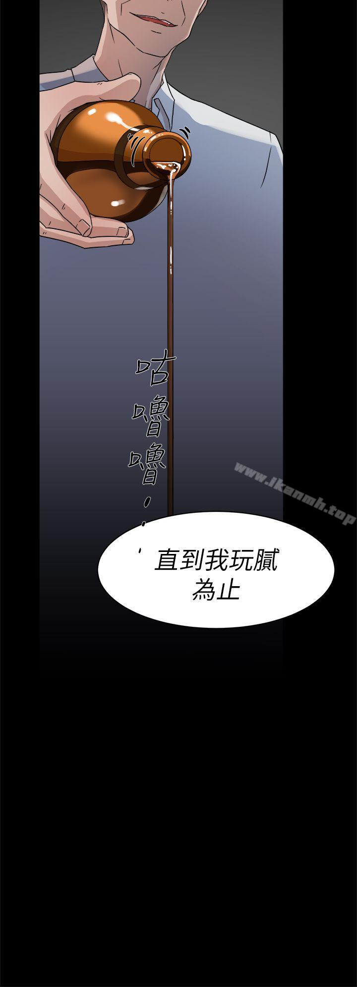 24P - 她的高跟鞋(无删减)