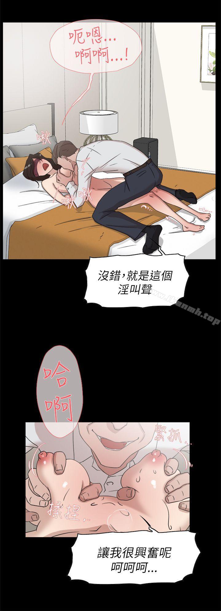 26P - 她的高跟鞋(无删减)