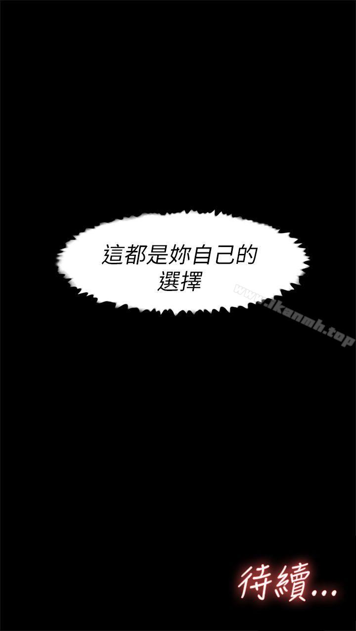 33P - 她的高跟鞋(无删减)