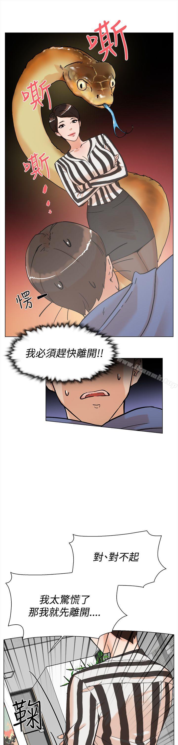 14P - 她的高跟鞋(无删减)