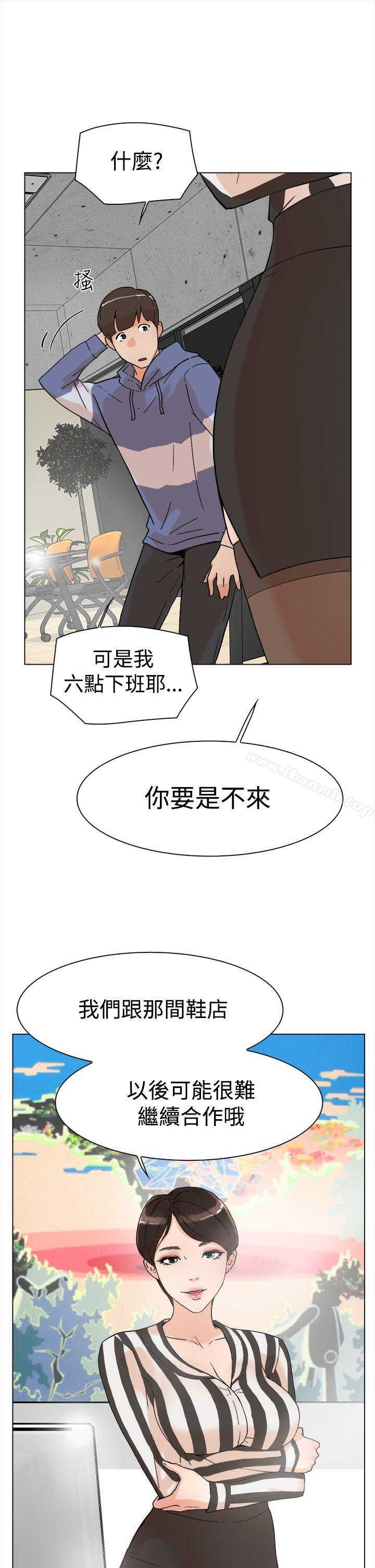 22P - 她的高跟鞋(无删减)
