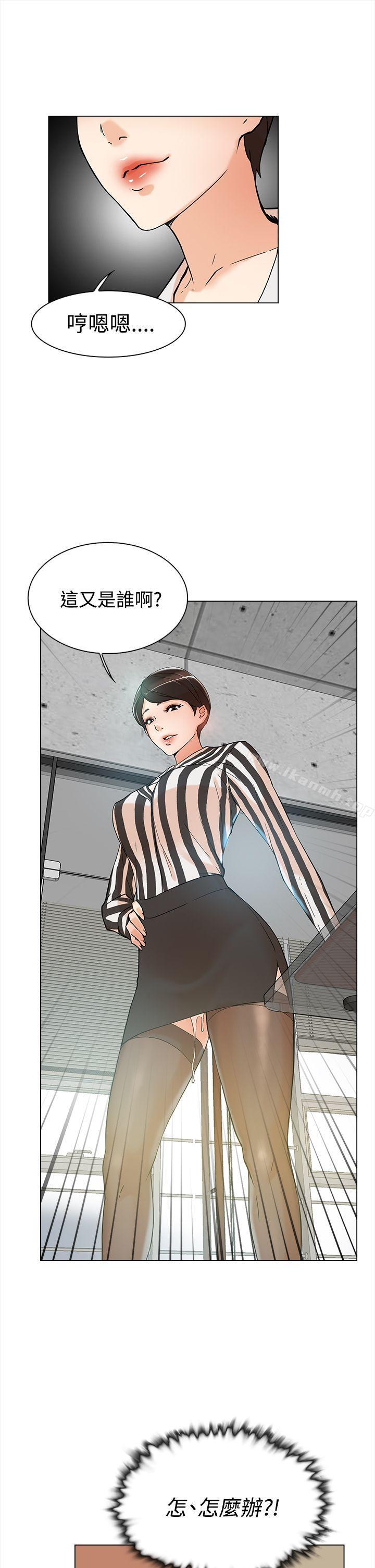 2P - 她的高跟鞋(无删减)