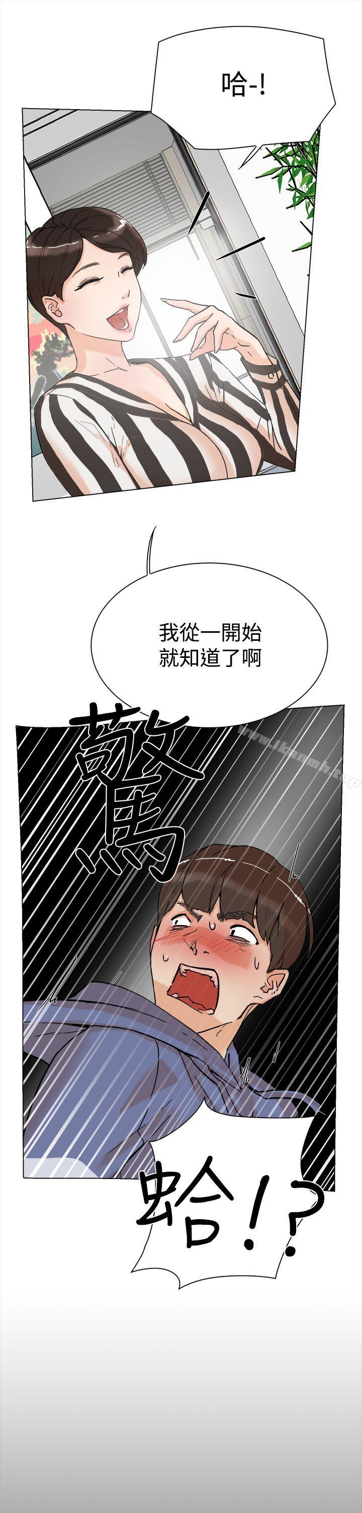 8P - 她的高跟鞋(无删减)