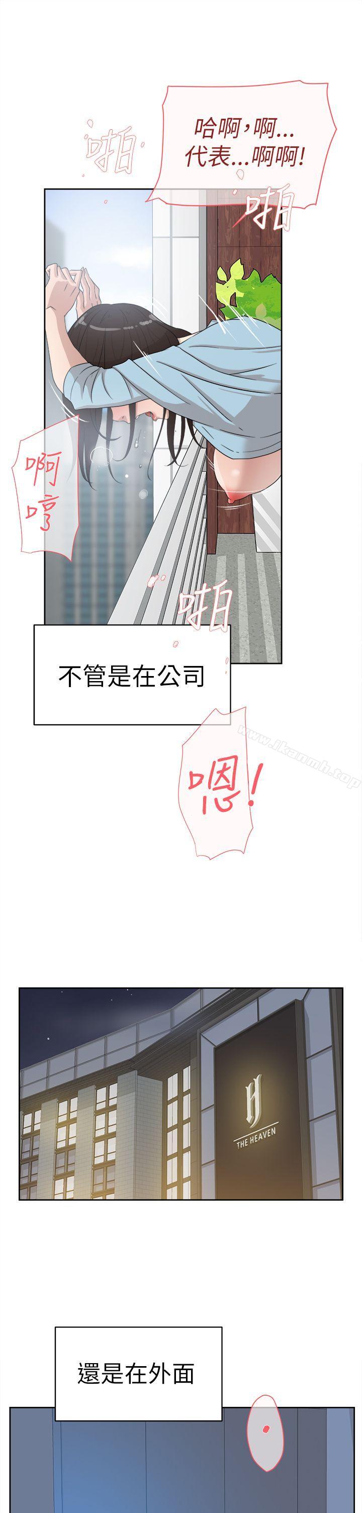21P - 她的高跟鞋(无删减)