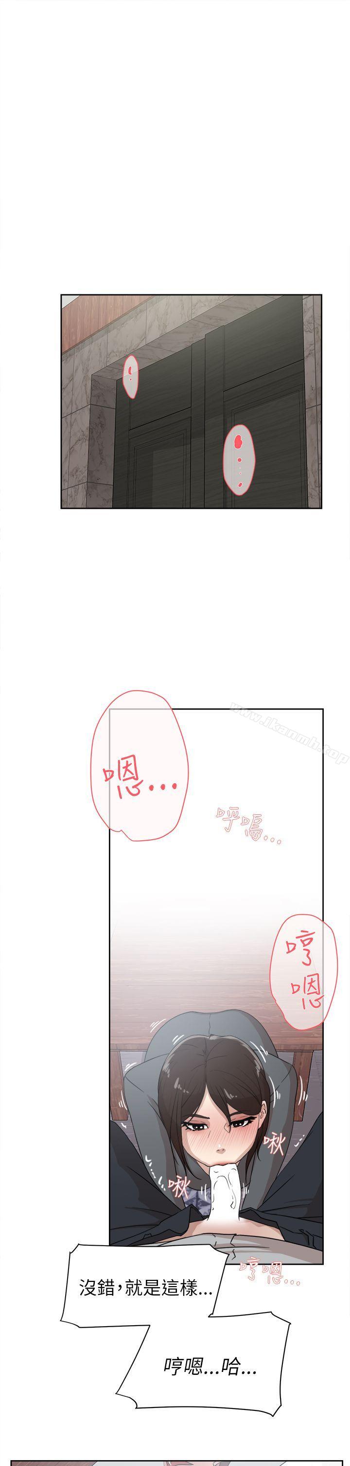 31P - 她的高跟鞋(无删减)