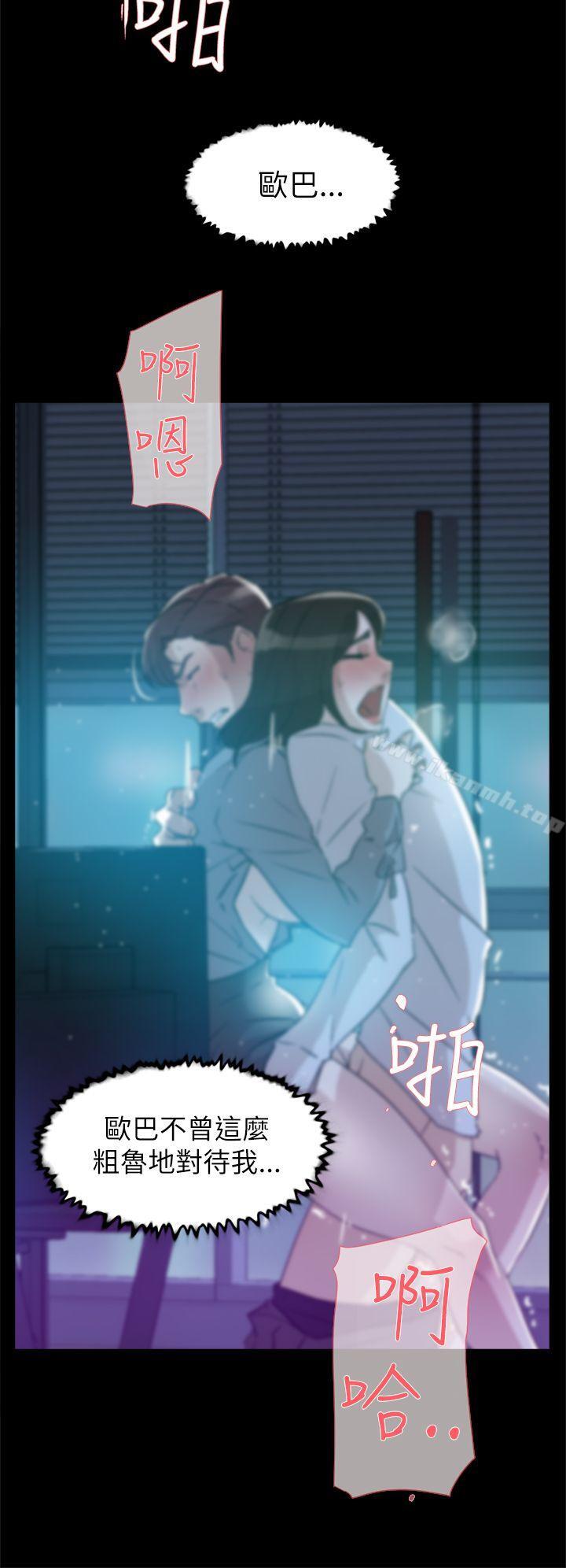 6P - 她的高跟鞋(无删减)