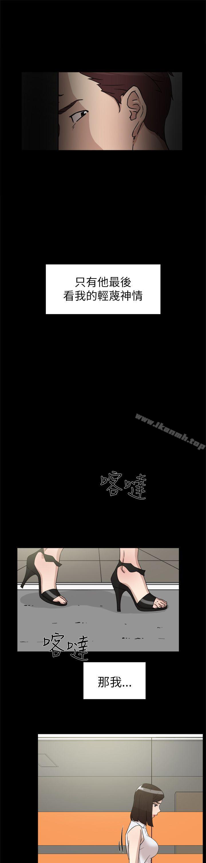 19P - 她的高跟鞋(无删减)