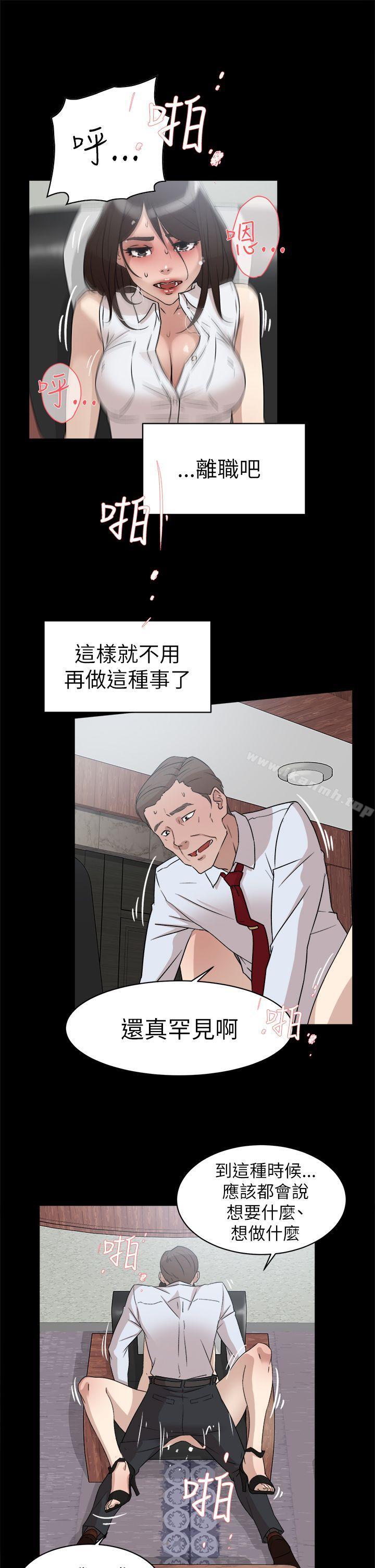 21P - 她的高跟鞋(无删减)