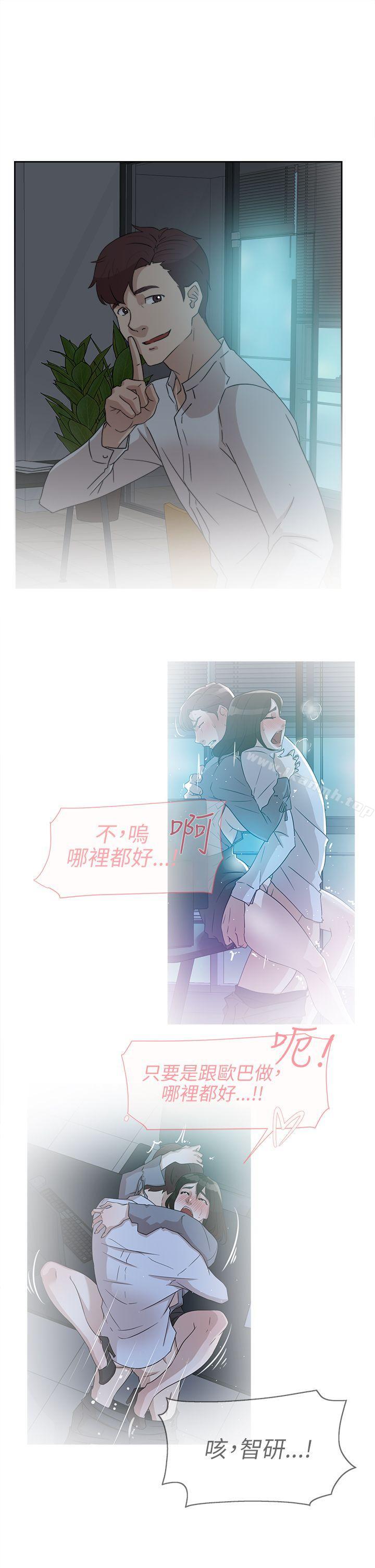 27P - 她的高跟鞋(无删减)
