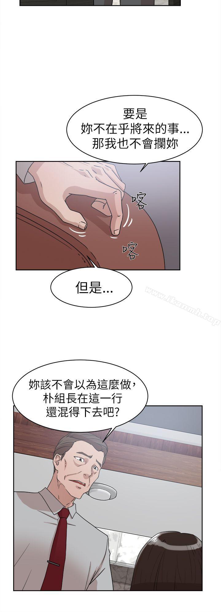 6P - 她的高跟鞋(无删减)