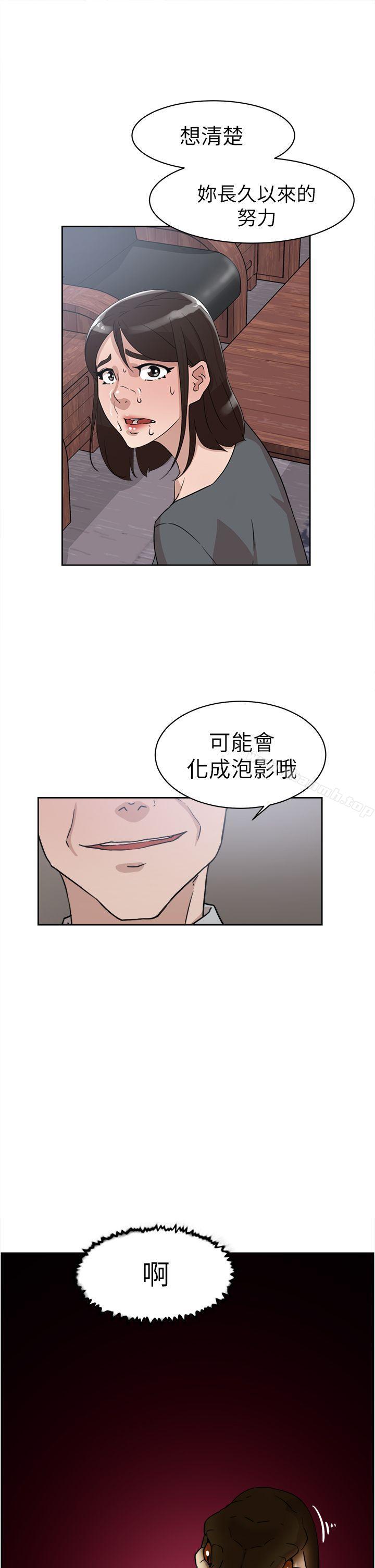 7P - 她的高跟鞋(无删减)