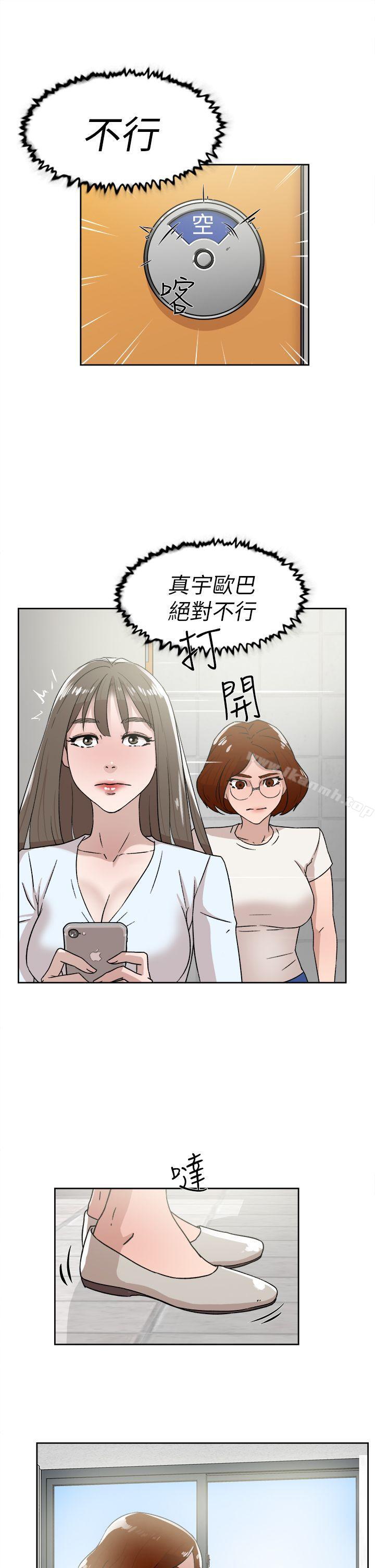21P - 她的高跟鞋(无删减)