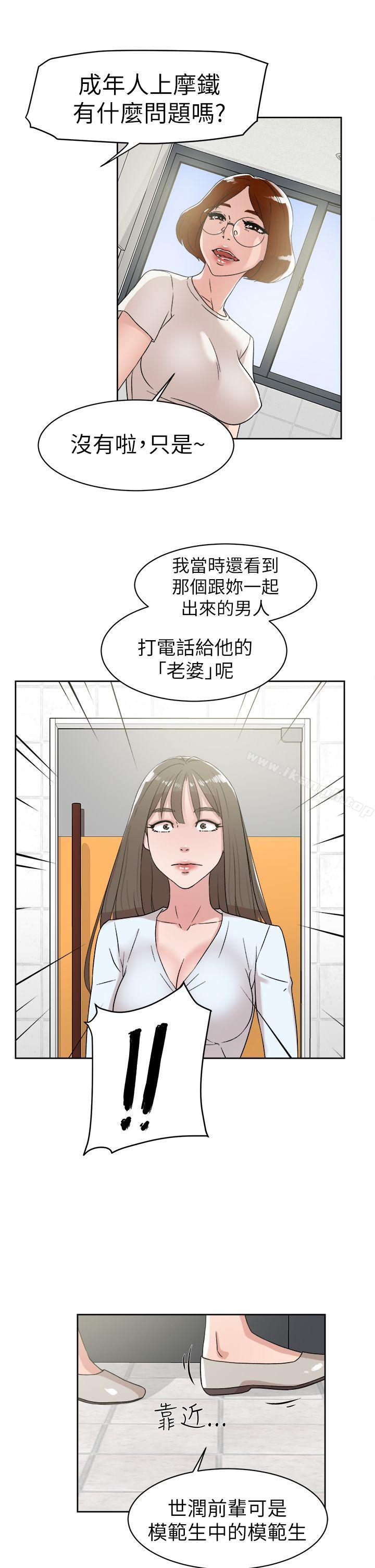 25P - 她的高跟鞋(无删减)